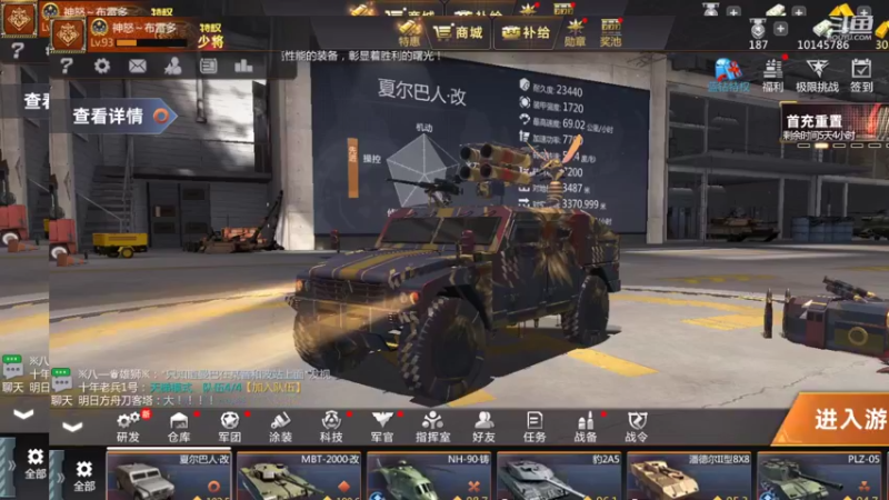 【2022-02-25 19点场】神怒布雷多：神怒布雷多的直播间