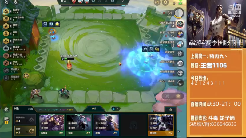 【2022-02-26 18点场】死亡轰炸DD：首个千分王者！