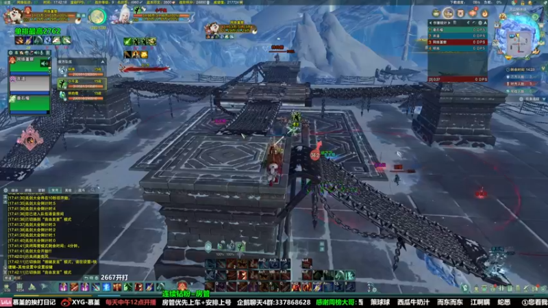 【2022-02-26 17点场】慕堇丶：天策散排冲2800！