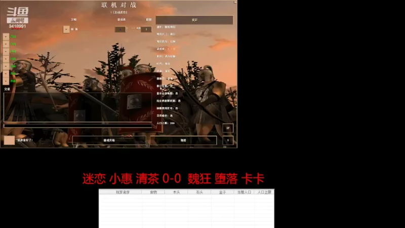 【2022-02-26 19点场】淋淋雨829：圣战迷恋的直播间