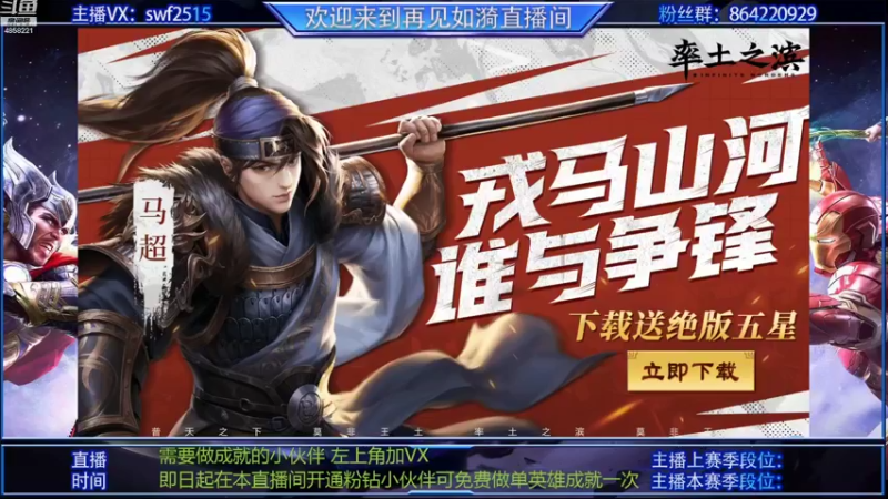 【2022-02-26 17点场】再見如漪：晚上8点 营地2人团半决赛决赛