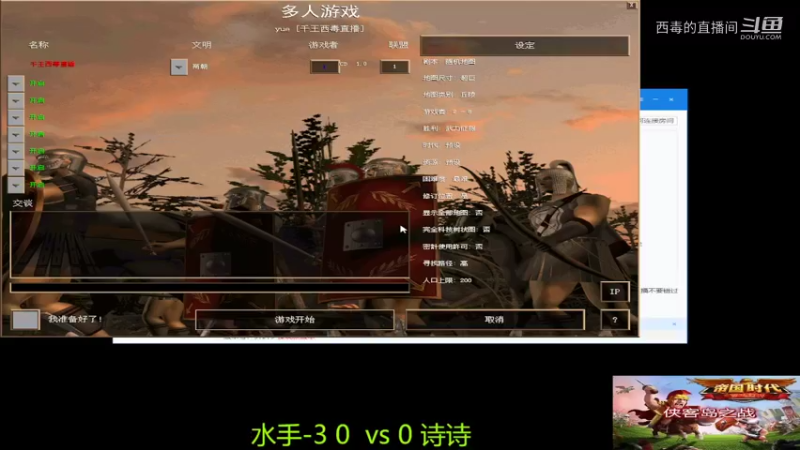 水手3：2诗诗