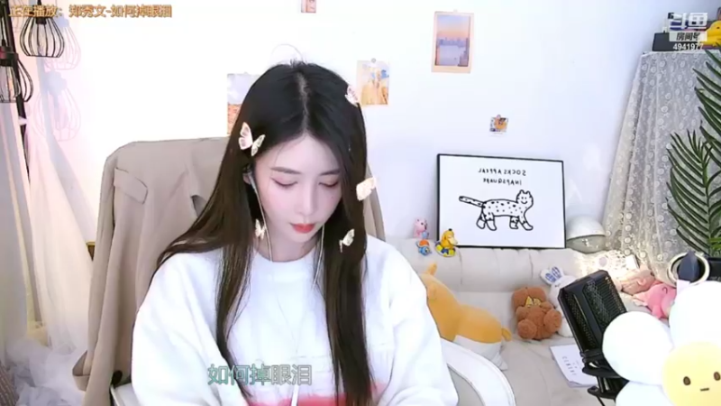 【2022-02-26 18点场】晒网的慧儿呀：就是一个小旺仔呀