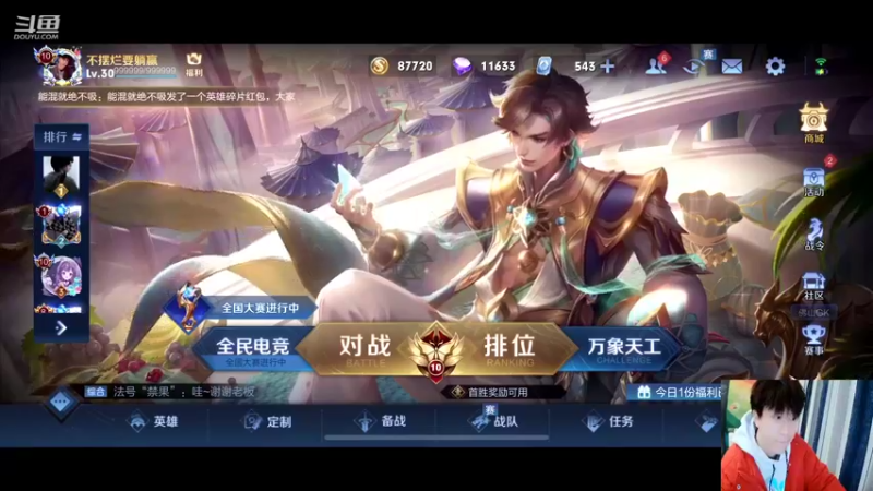 【2022-02-25 20点场】怪兽陳：今天玩玩 其他的游戏