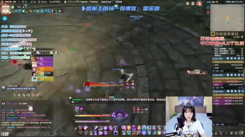 【2022-02-25 19点场】一只蓝泠：双倍亲密啾咪~臭宝速来