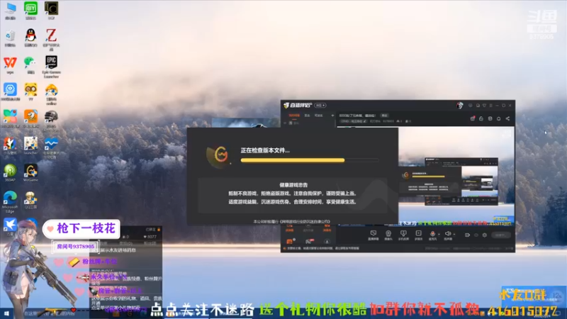 【2022-02-24 21点场】叨刀学长：8000粉了兄弟萌，噶油哇！