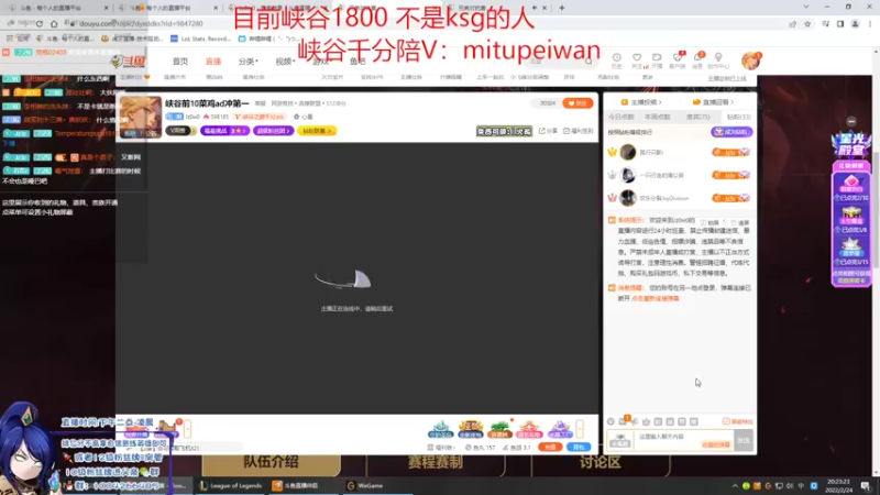 【2022-02-24 20点场】Jz0w0：峡谷前10菜鸡ad冲第一