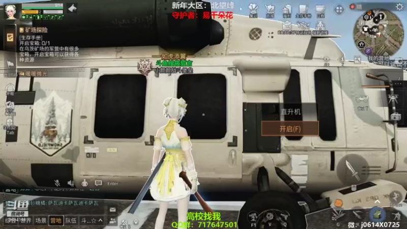 【2022-02-26 11点场】筱狐言：狐言：北望峰争霸赛