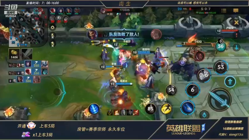 【2022-02-25 13点场】心星丶南生：千场青钢影，宗师局乱杀教学。