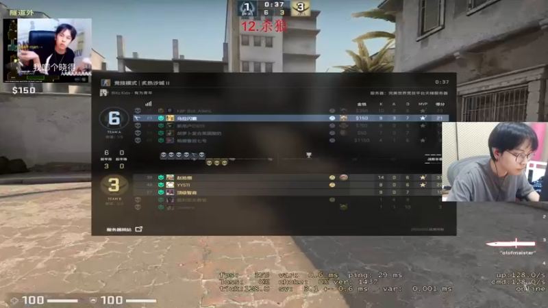 【2022-02-26 20点场】陈死狗cnh：钻粉卡！！枪法与相声并存的江湖术士~