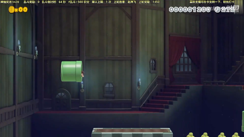 我在斗鱼看白白的胖胖呀直播马里奥制造