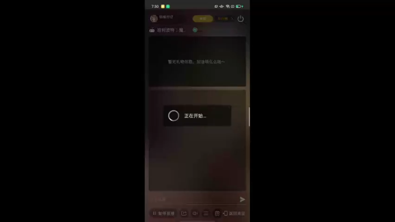 【2022-02-25 07点场】铭铭仔仔：《哈利波特:魔法觉醒》火爆来袭