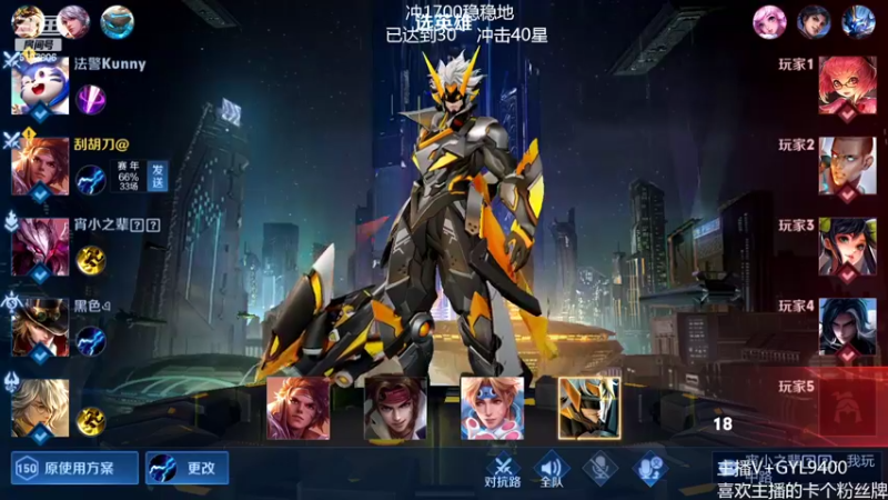 【2022-02-26 12点场】Fly高一刀：高一刀：进来别动