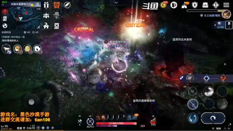 【2022-02-26 17点场】賤丶大骚賤：0氪4个月3.39W战斗力