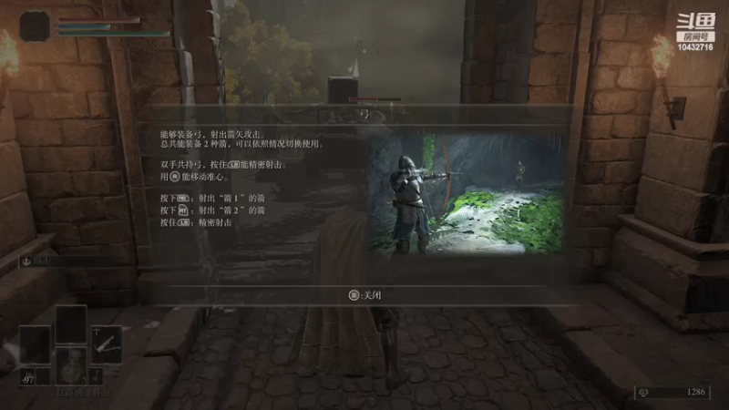 【2022-02-26 00点场】宗仁W：直播生涯 DAY71：艾尔登法环