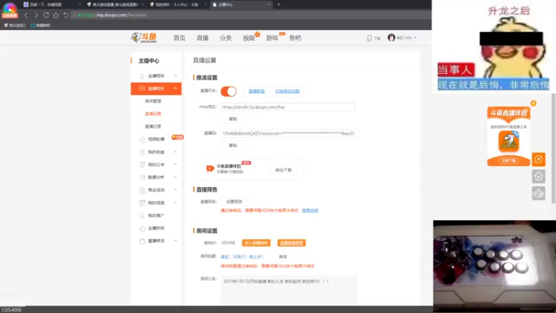 【2022-02-26 20点场】秦虹1994：秦虹：兄弟们！晚上好！