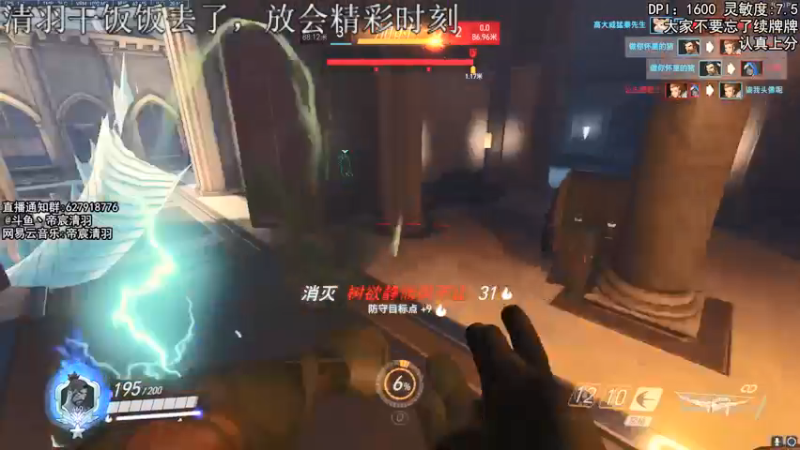 【2022-02-25 23点场】丶帝宸清羽：【清羽】认真打半藏啦