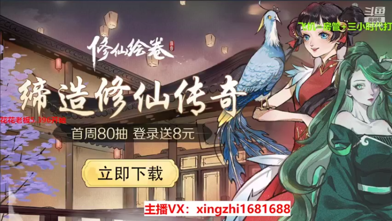 【2022-02-25 14点场】灬幸之斗地主灬：正常直播了!新年好，老板们新年越来越好！