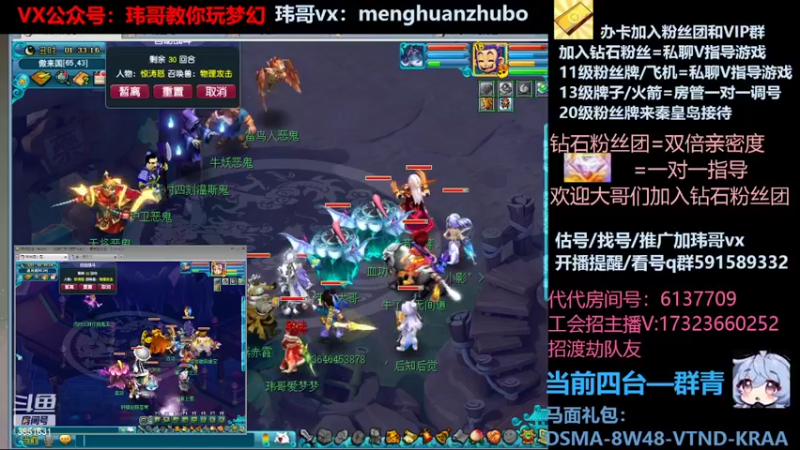 【2022-02-22 01点场】玮哥爱梦幻：【招队友】绮梦五门151天-送攻略~