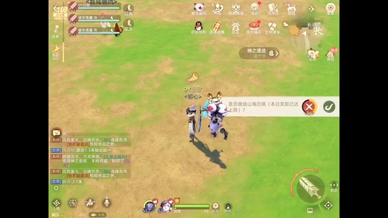 【2022-02-24 18点场】旧歌在此：旧歌在此	的直播间