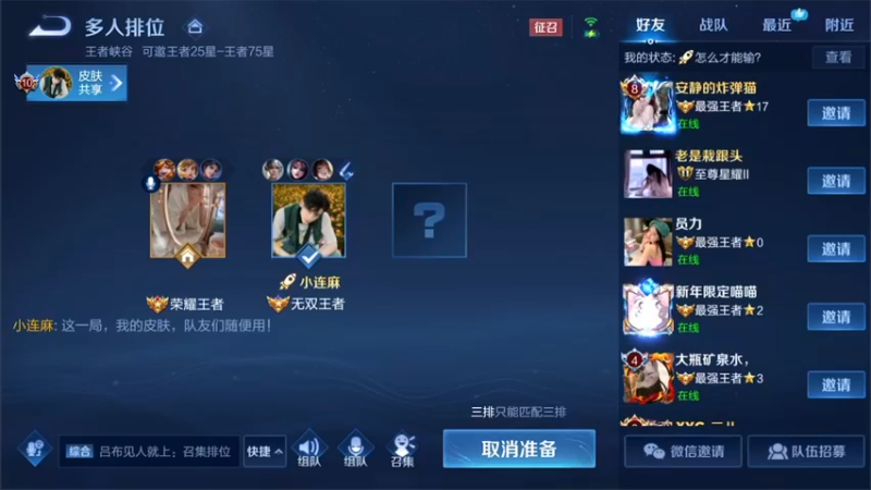 【2022-02-26 00点场】林蒙m：【林蒙】这个月必上国服