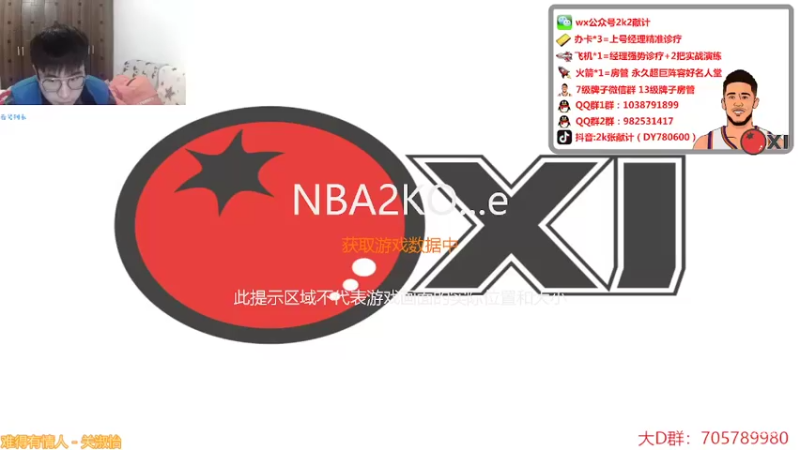 【2022-02-18 19点场】2k张献计：来 下班后の计 办卡上号了！