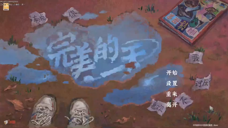 【2022-02-26 13点场】南风不知意oO：发扬风格 争扛红旗