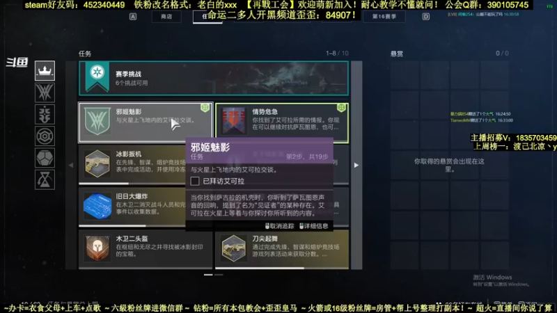 【2022-02-25 16点场】白昼呦丶：官方NPC专教萌新：耐心教学不懂就问收入