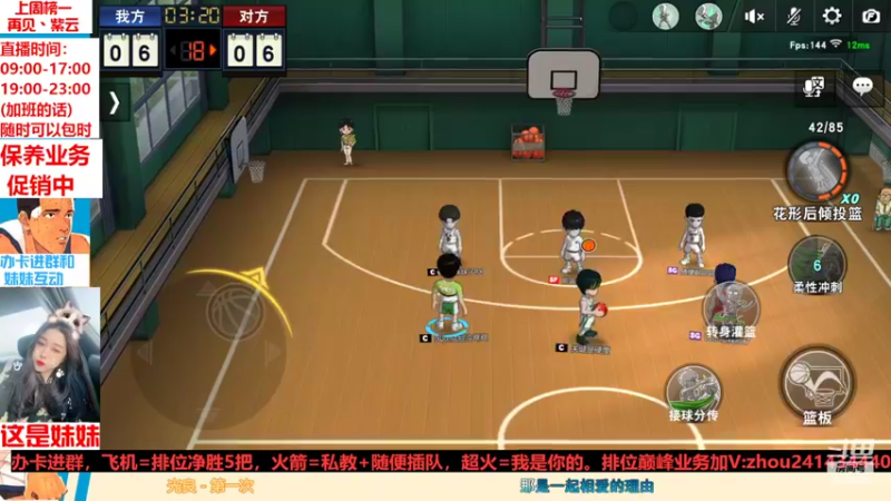 【2022-02-25 17点场】技术帝1：听听歌，打打球，岂不美哉