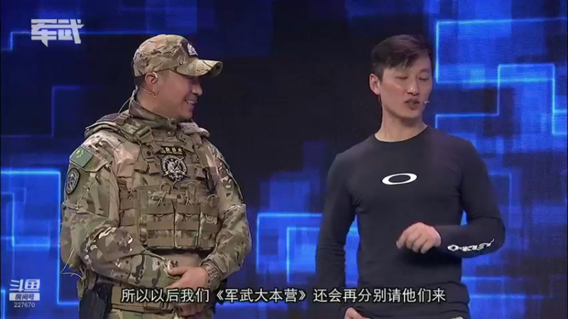 【2022-02-26 05点场】军武直播：亮刃朝鲜 中美曾经的巅峰对决
