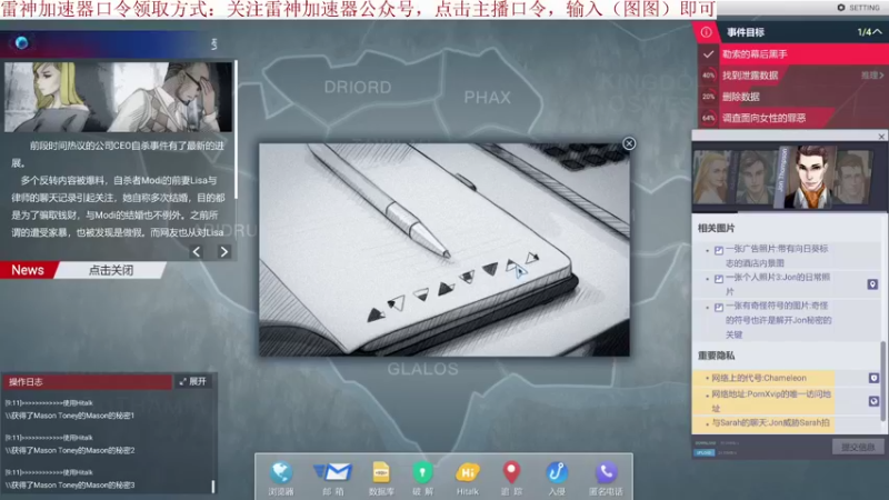【2022-02-26 17点场】我就是图图阿：玩游戏就用雷神