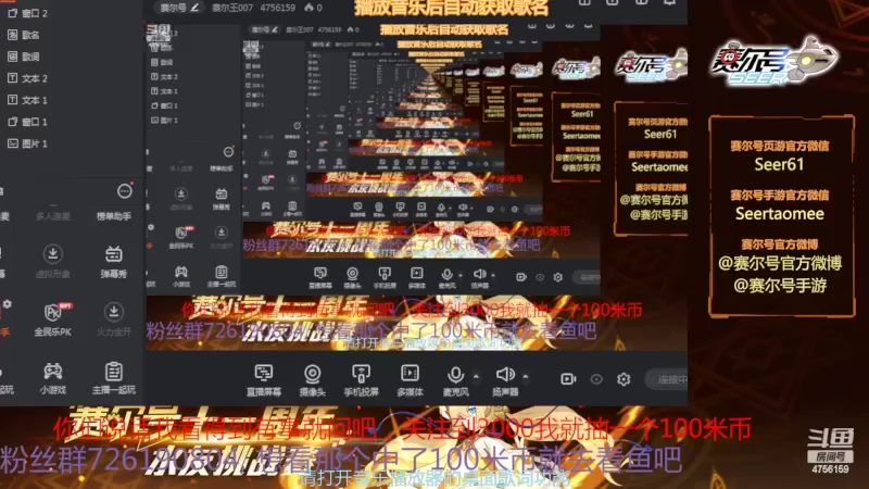 【2022-02-25 11点场】赛尔王007：赛尔号PVE和PVP