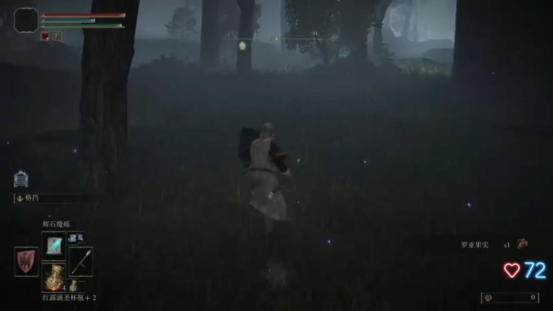 【2022-02-26 14点场】这个ID很流弊：艾尔登法环 菜（ID