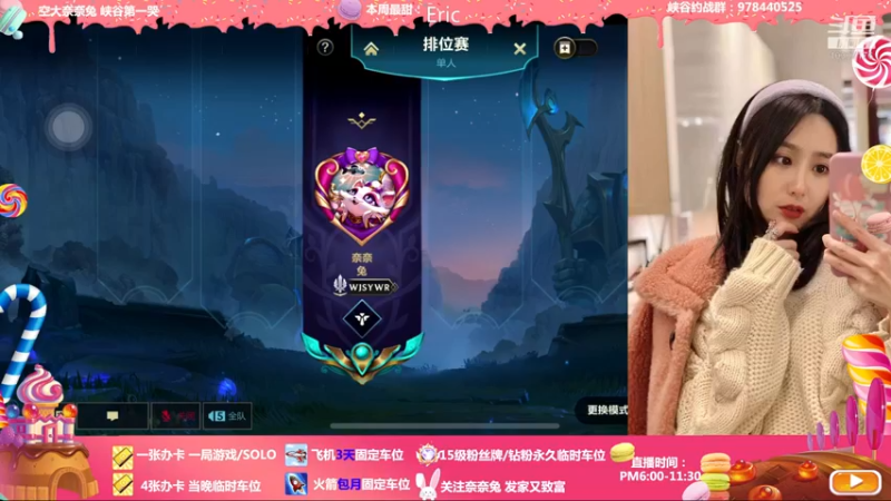 【2022-02-25 20点场】奈奈兔nice：喜大普奔 我升了