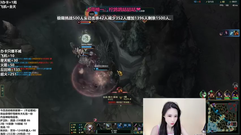 【2022-02-26 20点场】柠导：【柠导】第一女VN！电一上车哇！