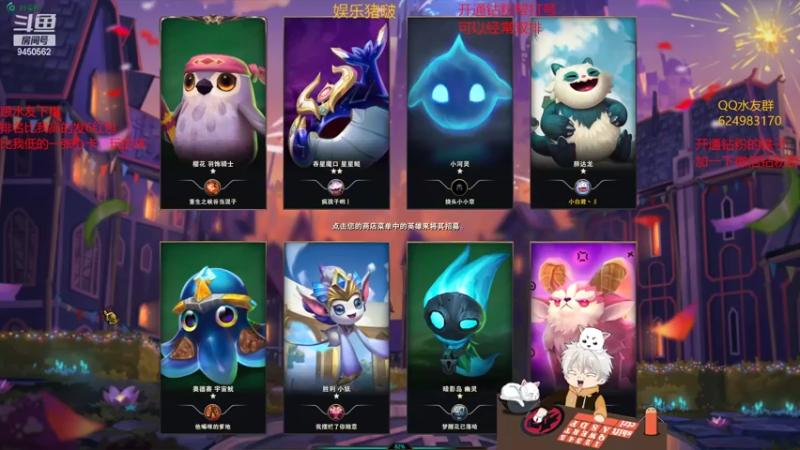 【2022-02-24 23点场】章发财丶：来陪我下棋吧，有红包