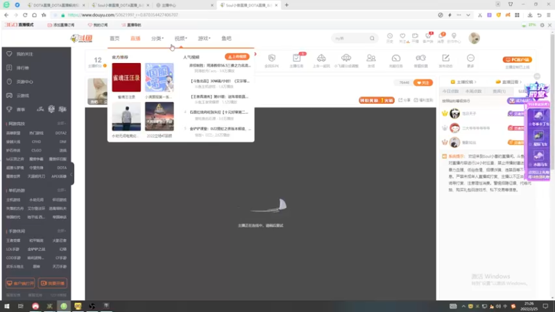【2022-02-25 21点场】Soul小兽：【Soul】给大家拜个晚年