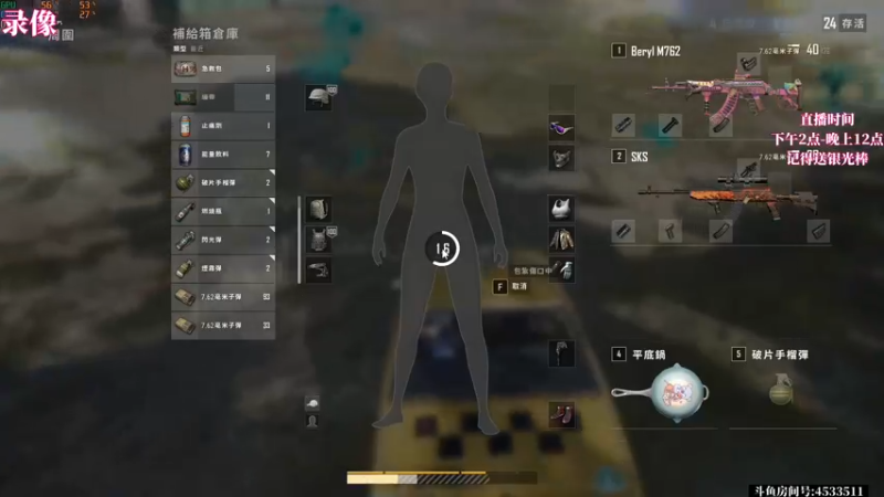 【2022-02-26 05点场】天赐丶4533511：落地钢枪全程打架
