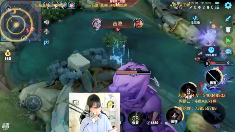 【2022-02-25 23点场】路人王Asuka：【QQ区微信区双区，冲全国李白老虎中】