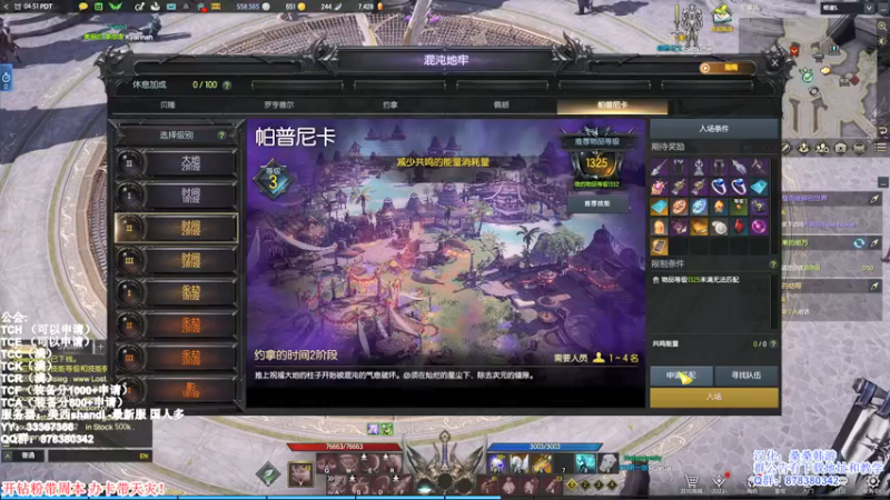 【2022-02-25 20点场】丶月咒：【月咒】美西SHANDI-韩服榜一卡牌