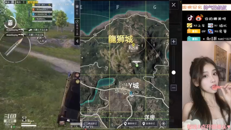 【2022-02-21 14点场】人间小娜美：嘤嘤嘤，定错闹钟了