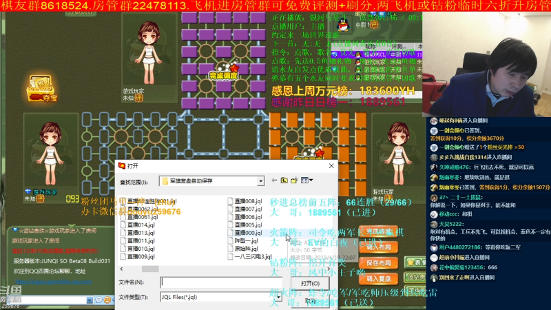 【四国军棋】神机小诸葛的精彩时刻 20220226 23点场