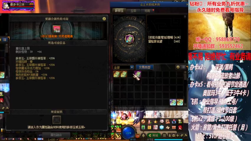 【2022-02-25 21点场】DNF丶心软：在线看号！打造扣遴选！团本深渊