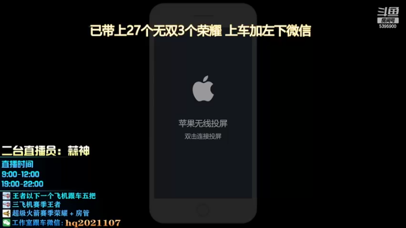 【2022-02-26 09点场】A老回：不死流肉凯1打5带粉有车位