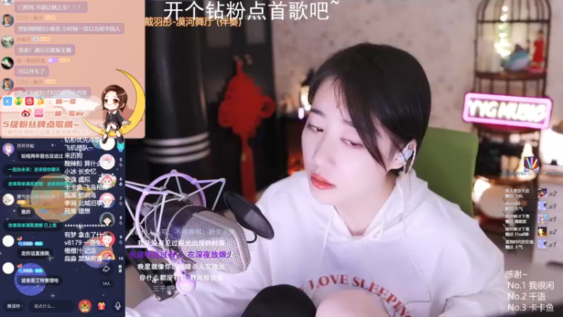 【2022-02-25 23点场】杨一歌：杨一歌：唱歌游戏一级棒11258