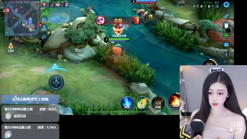 【2022-02-26 16点场】苏小懒38D：人生繁满及时小懒