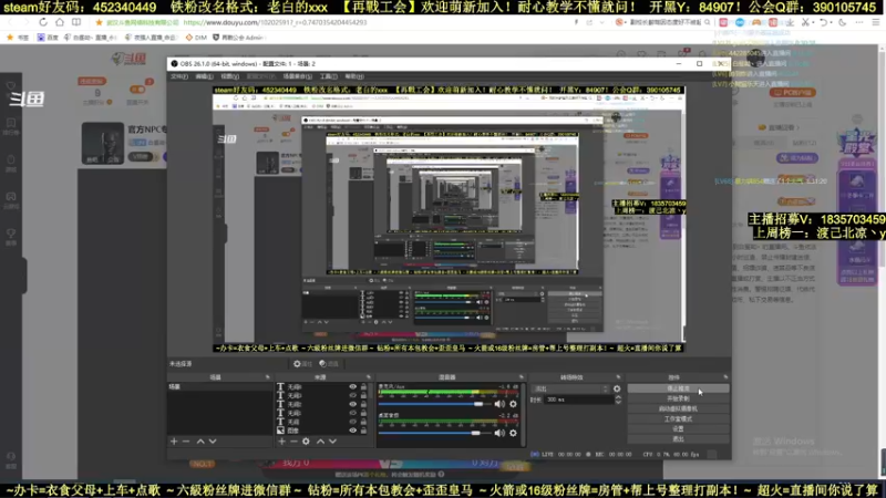 【2022-02-24 08点场】白昼呦丶：官方NPC专教萌新：耐心教学不懂就问收入