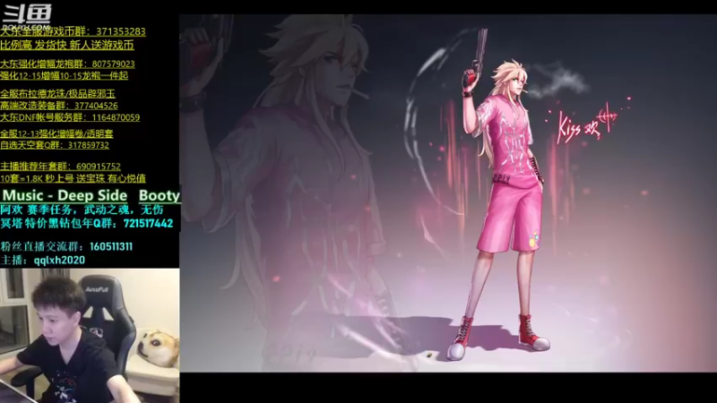 【2022-02-26 19点场】漫游kiss欢：4v4擂台！雀豪归来！