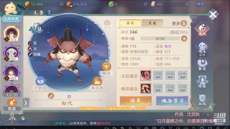 【2022-02-25 22点场】懒想茗子：胡闹的懒想茗子