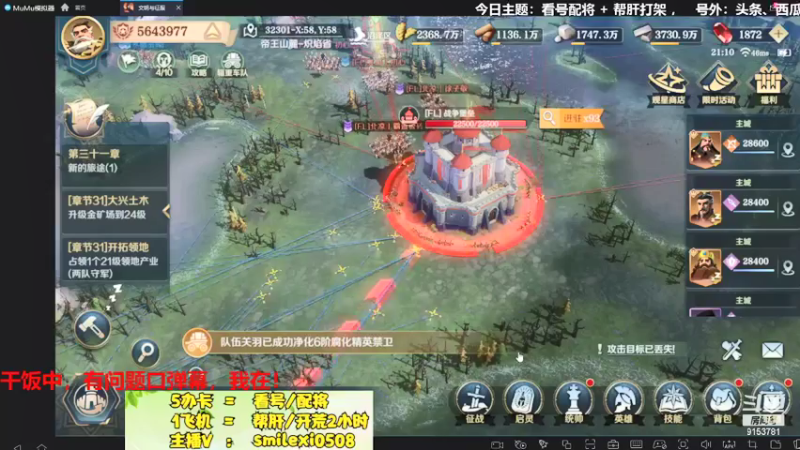 【2022-02-22 21点场】盒神丶陈二狗：打架帮肝+配将看号